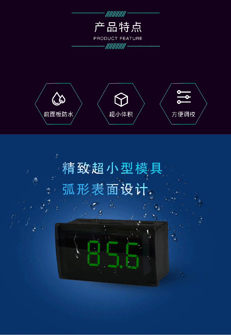 ?數顯電壓表,數顯電流表,電壓表,電流表,電力儀器