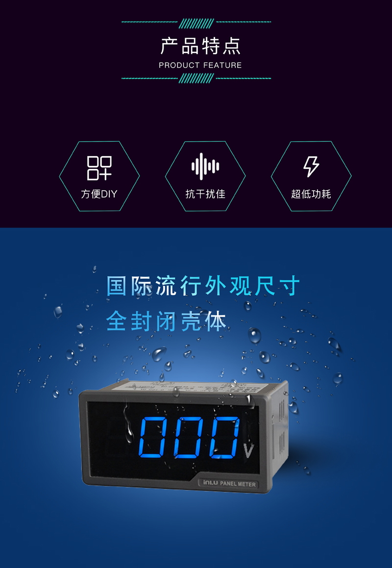 ?數顯電壓表,數顯電流表,電壓表,電流表,電力儀器