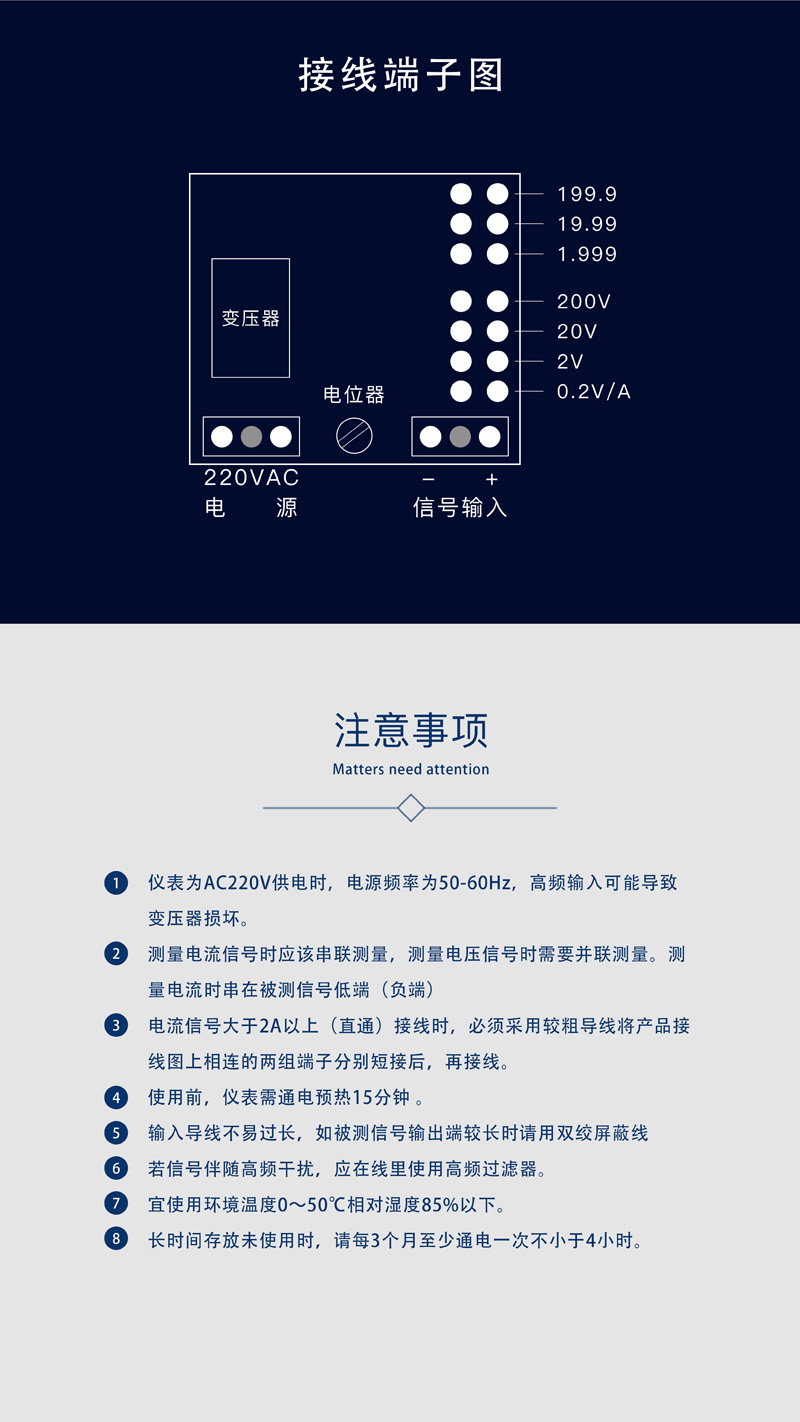 ?數顯電壓表,數顯電流表,電壓表,電流表,電力儀器