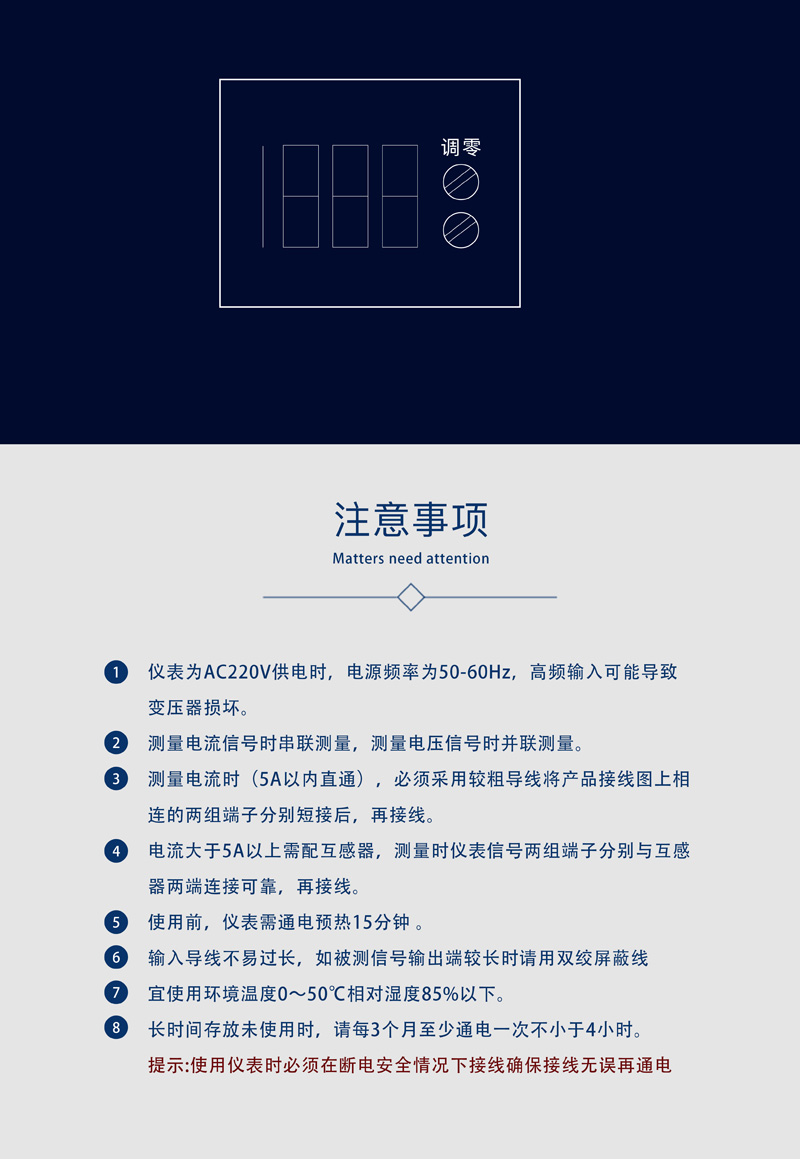 ?數(shù)顯電壓表,數(shù)顯電流表,電壓表,電流表,電力儀器