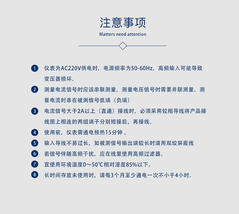 ?數顯電壓表,數顯電流表,電壓表,電流表,電力儀器