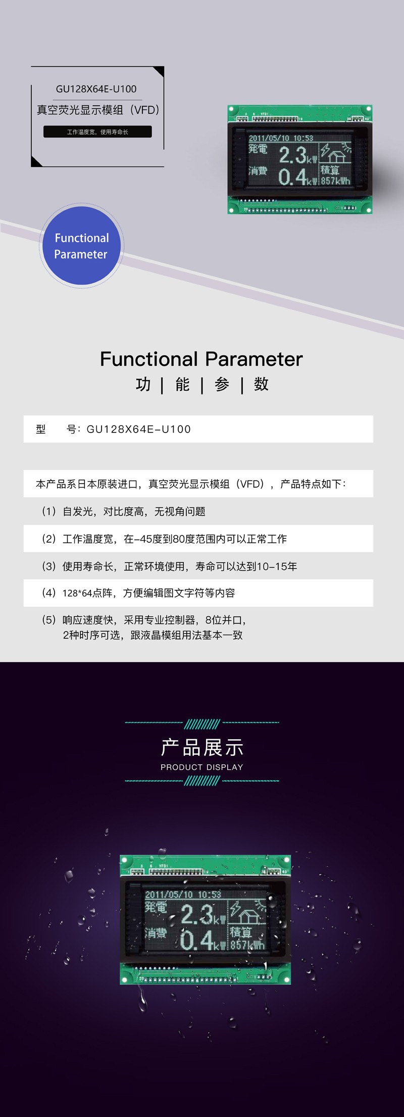 ?數(shù)顯電壓表,數(shù)顯電流表,電壓表,電流表,電力儀器