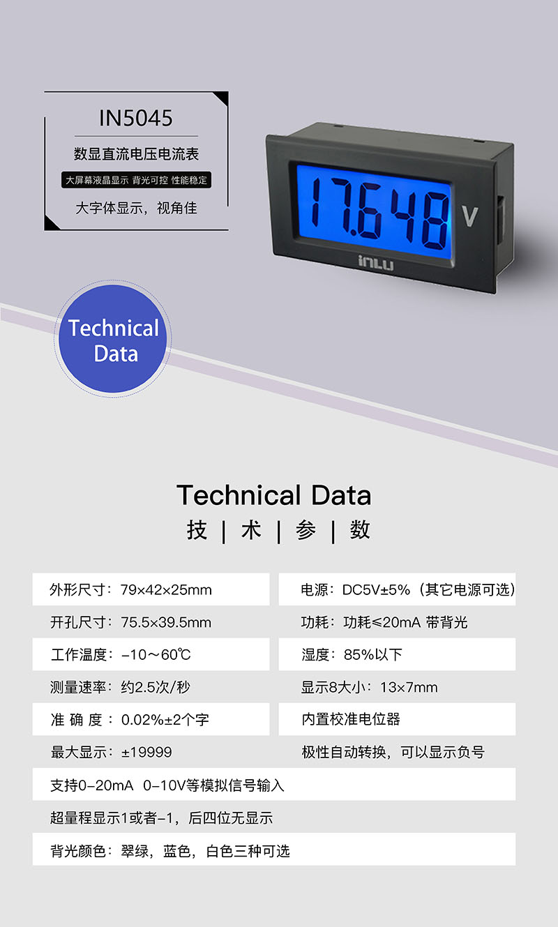 ?數顯電壓表,數顯電流表,電壓表,電流表,電力儀器