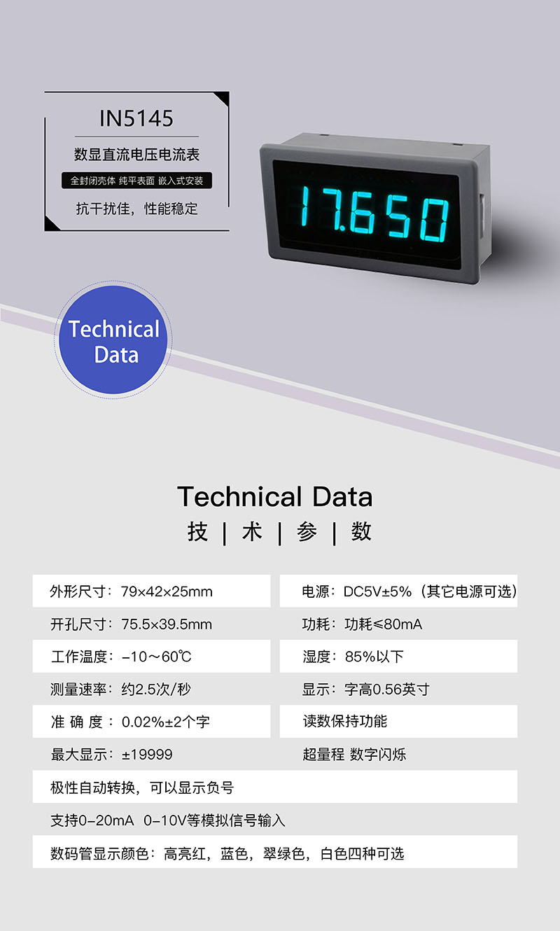 ?數顯電壓表,數顯電流表,電壓表,電流表,電力儀器