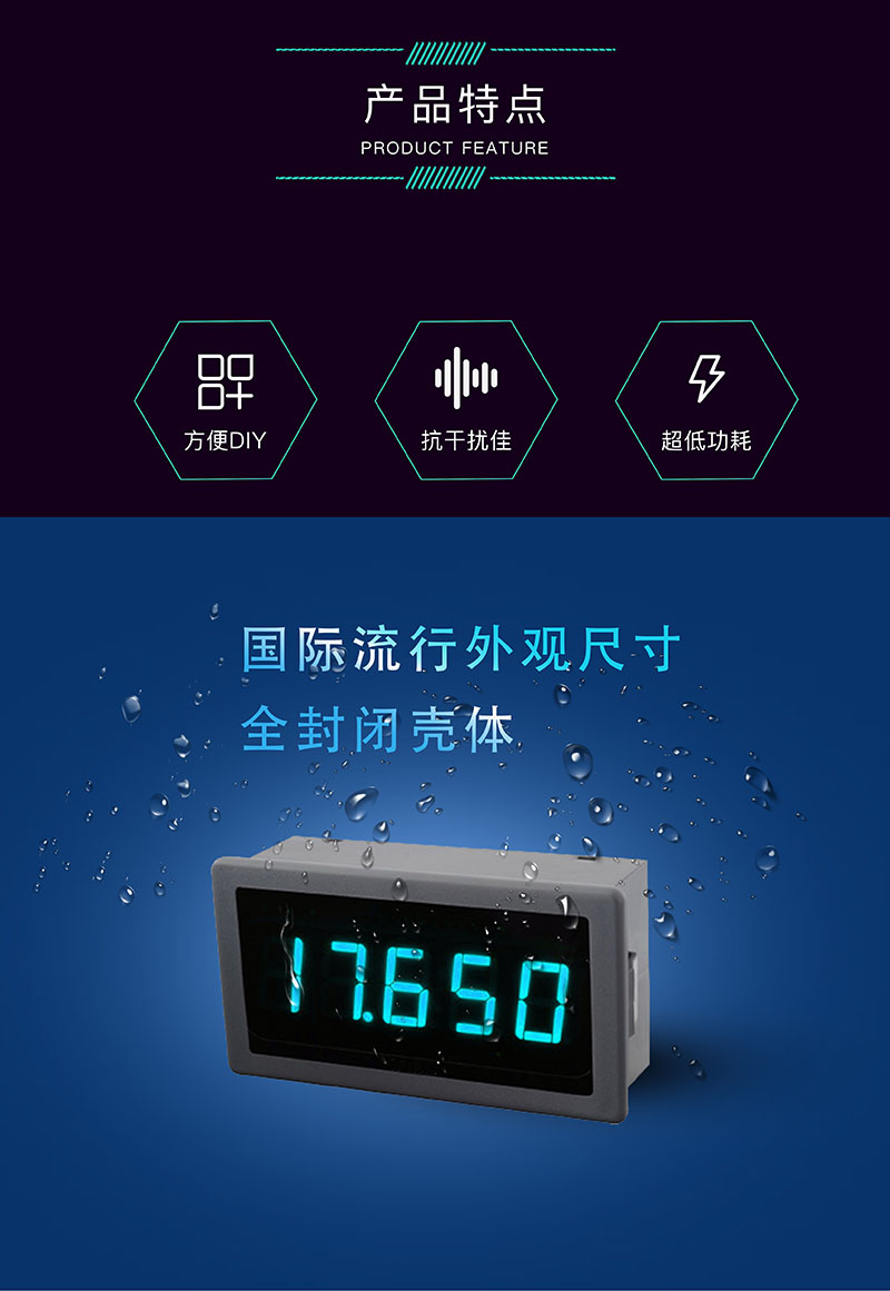 ?數顯電壓表,數顯電流表,電壓表,電流表,電力儀器