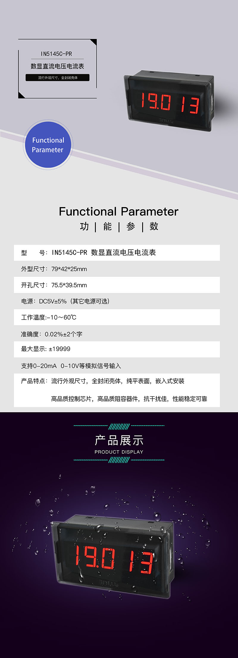 ?數顯電壓表,數顯電流表,電壓表,電流表,電力儀器