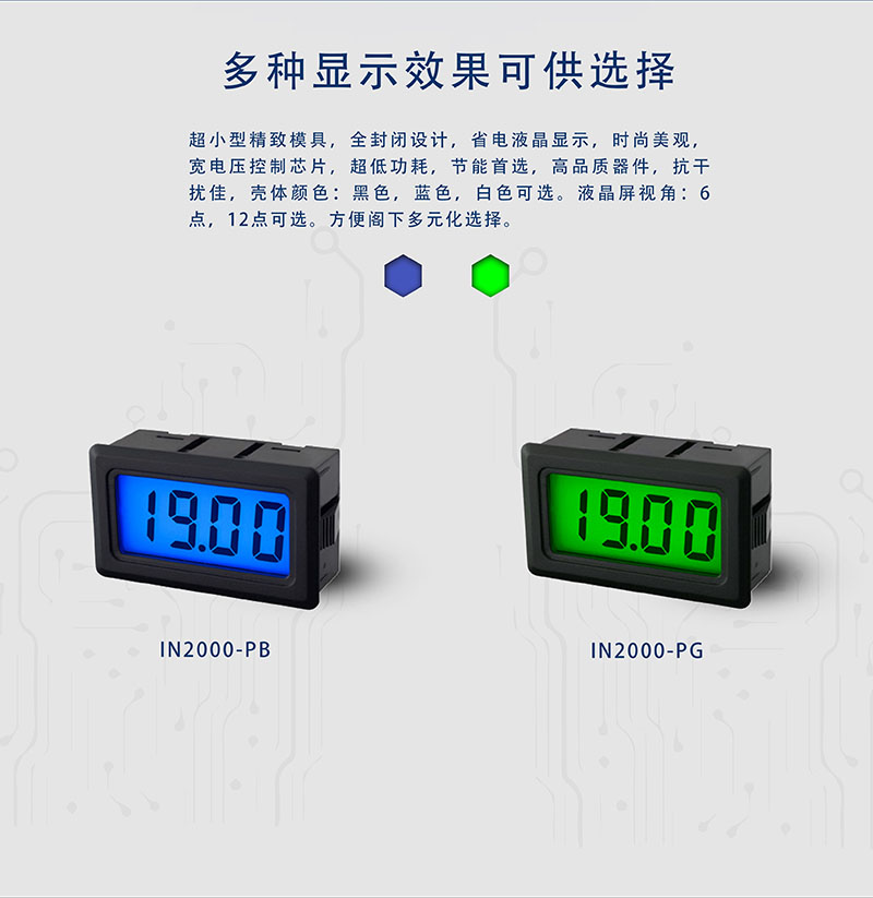 ?數(shù)顯電壓表,數(shù)顯電流表,電壓表,電流表,電力儀器