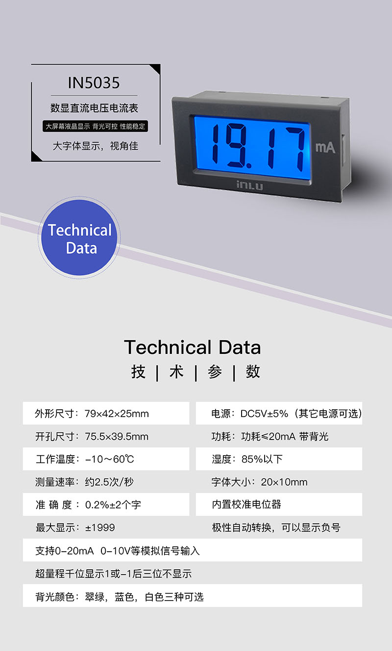 ?數(shù)顯電壓表,數(shù)顯電流表,電壓表,電流表,電力儀器