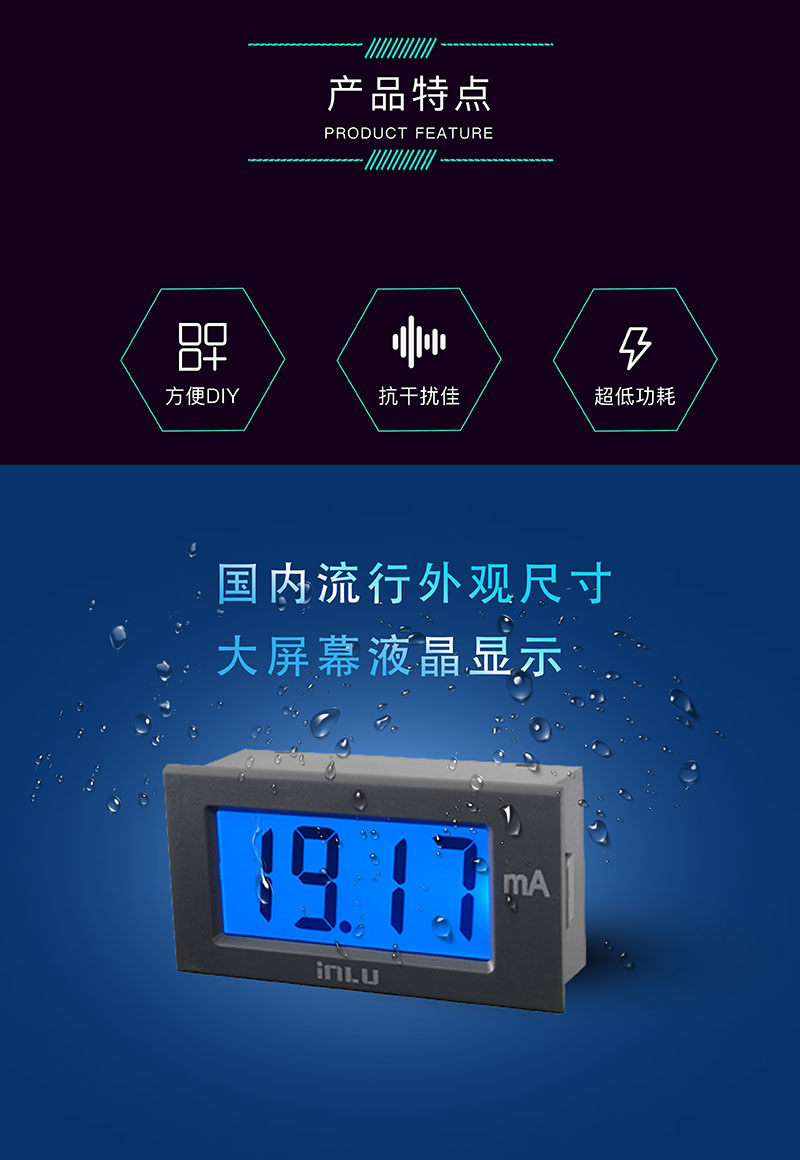 ?數(shù)顯電壓表,數(shù)顯電流表,電壓表,電流表,電力儀器