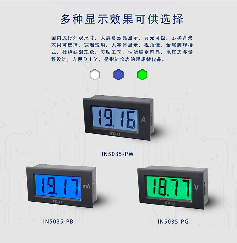 ?數(shù)顯電壓表,數(shù)顯電流表,電壓表,電流表,電力儀器