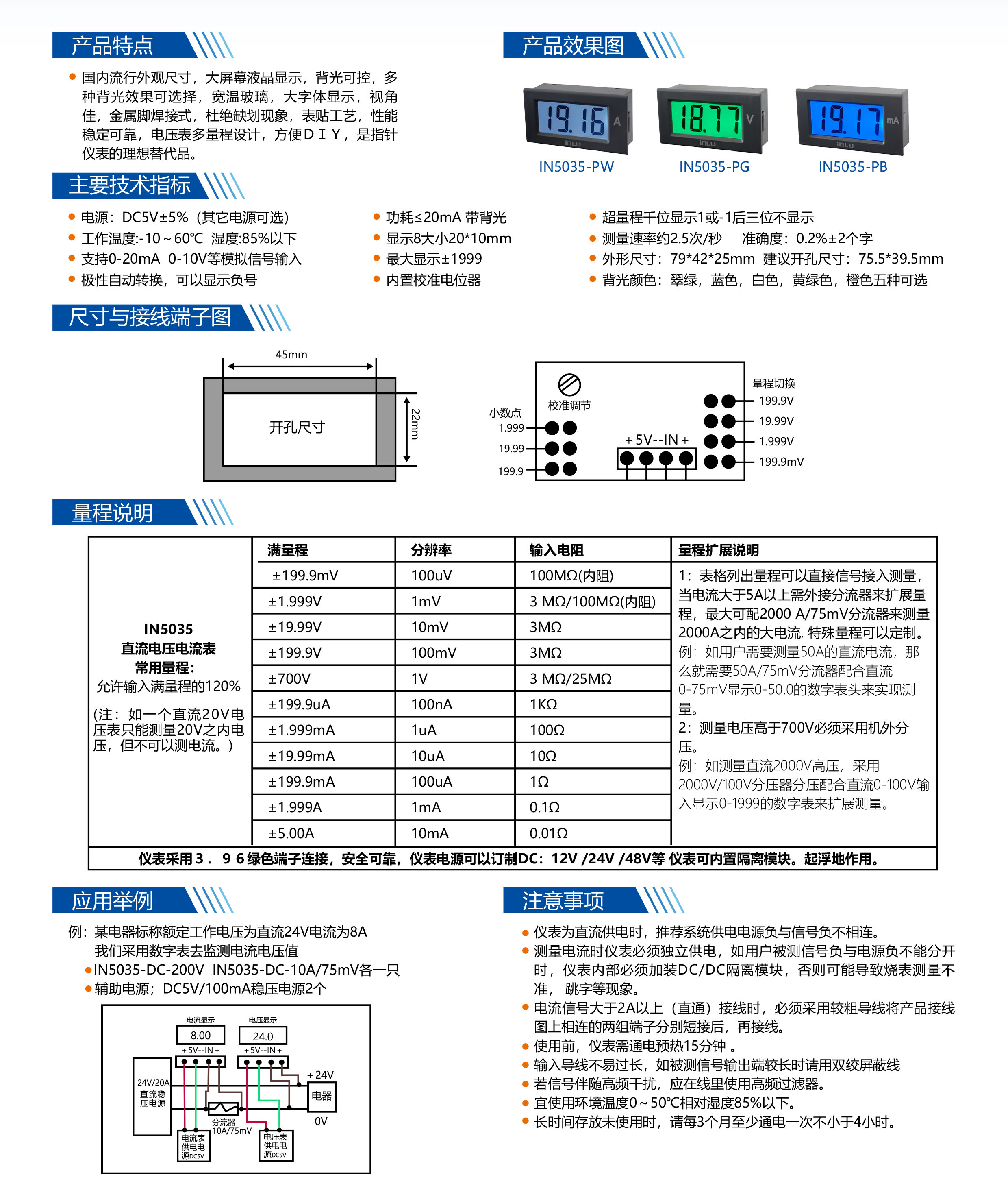 ?數(shù)顯電壓表,數(shù)顯電流表,電壓表,電流表,電力儀器