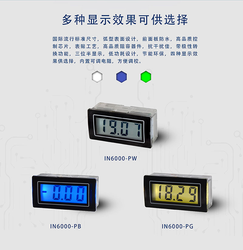 ?數顯電壓表,數顯電流表,電壓表,電流表,電力儀器