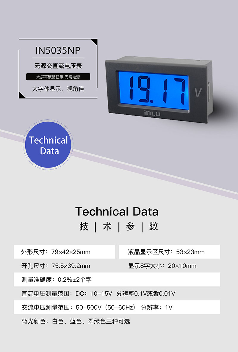 ?數顯電壓表,數顯電流表,電壓表,電流表,電力儀器