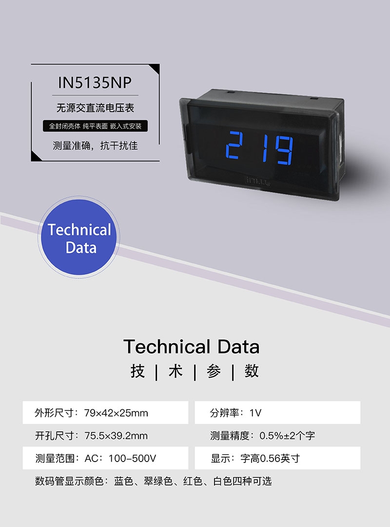 ?數(shù)顯電壓表,數(shù)顯電流表,電壓表,電流表,電力儀器