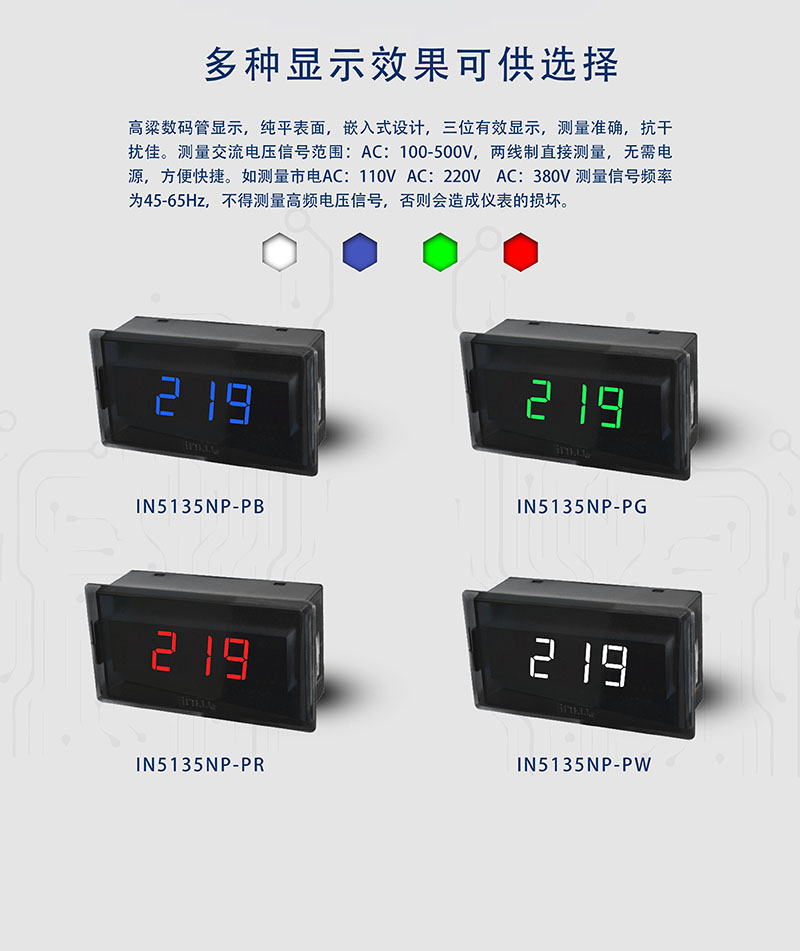 ?數(shù)顯電壓表,數(shù)顯電流表,電壓表,電流表,電力儀器