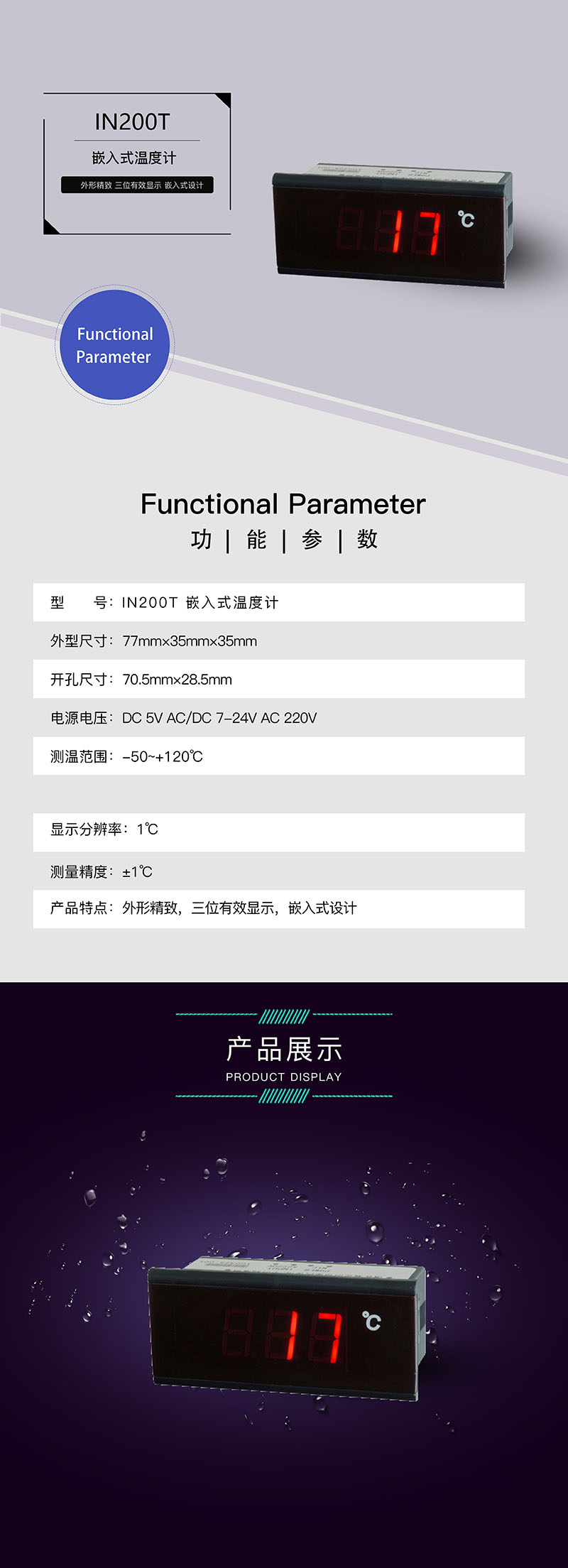 ?數顯電壓表,數顯電流表,電壓表,電流表,電力儀器