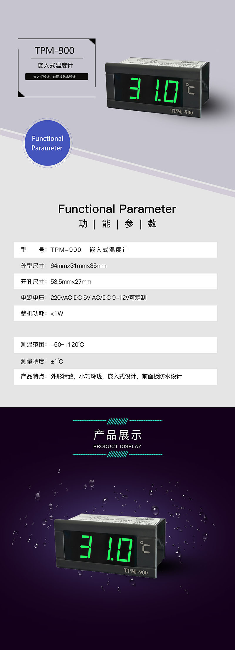 ?數(shù)顯電壓表,數(shù)顯電流表,電壓表,電流表,電力儀器
