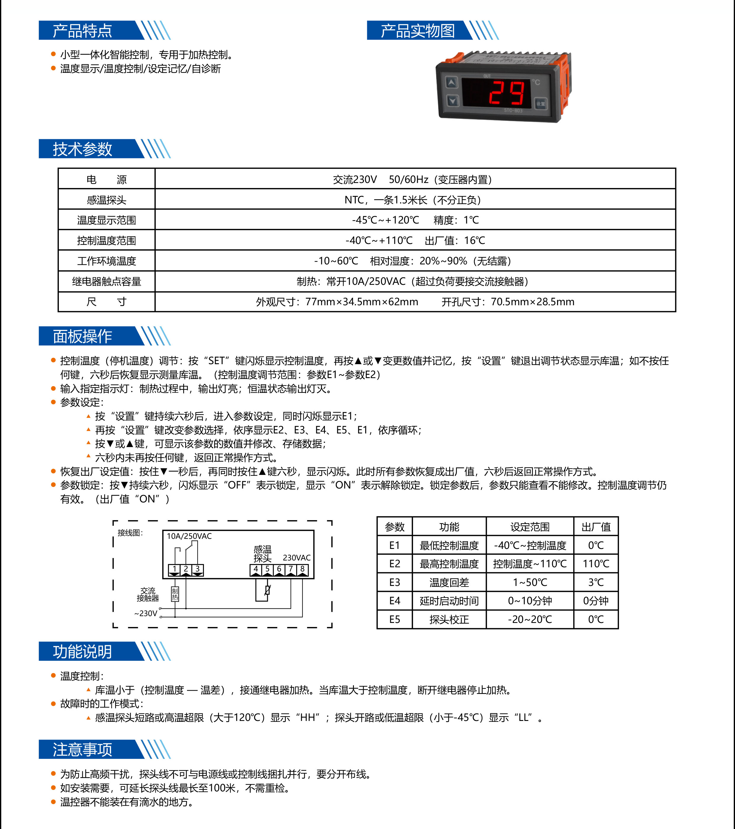 ?數(shù)顯電壓表,數(shù)顯電流表,電壓表,電流表,電力儀器