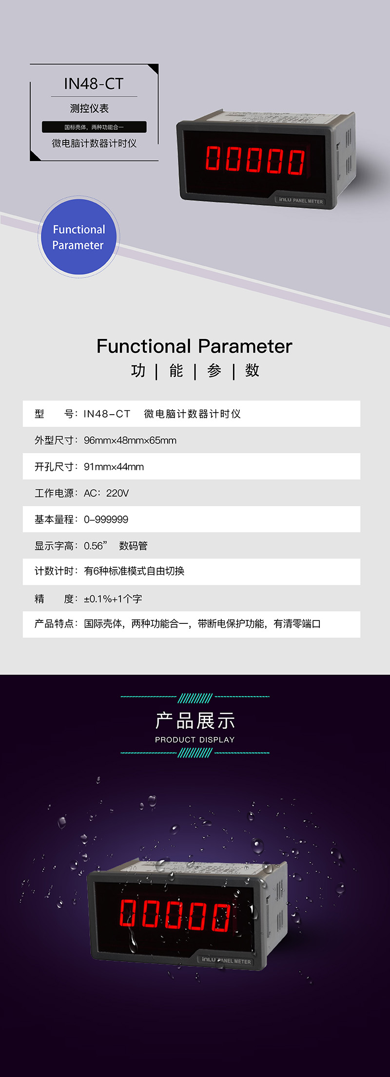 ?數顯電壓表,數顯電流表,電壓表,電流表,電力儀器