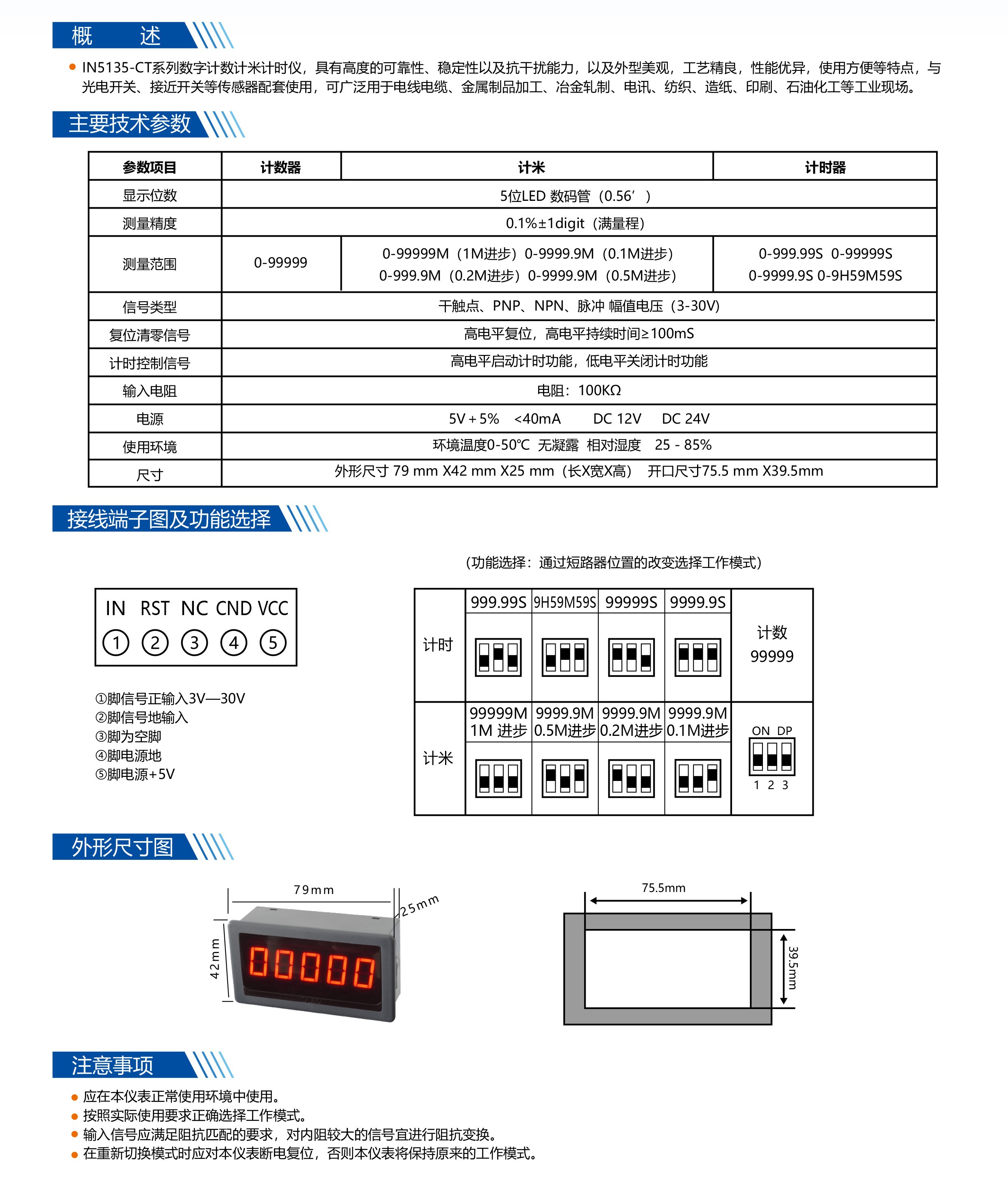 ?數(shù)顯電壓表,數(shù)顯電流表,電壓表,電流表,電力儀器