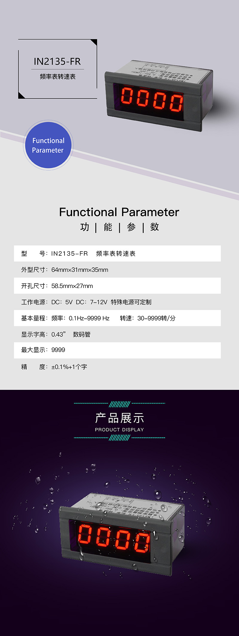 ?數(shù)顯電壓表,數(shù)顯電流表,電壓表,電流表,電力儀器