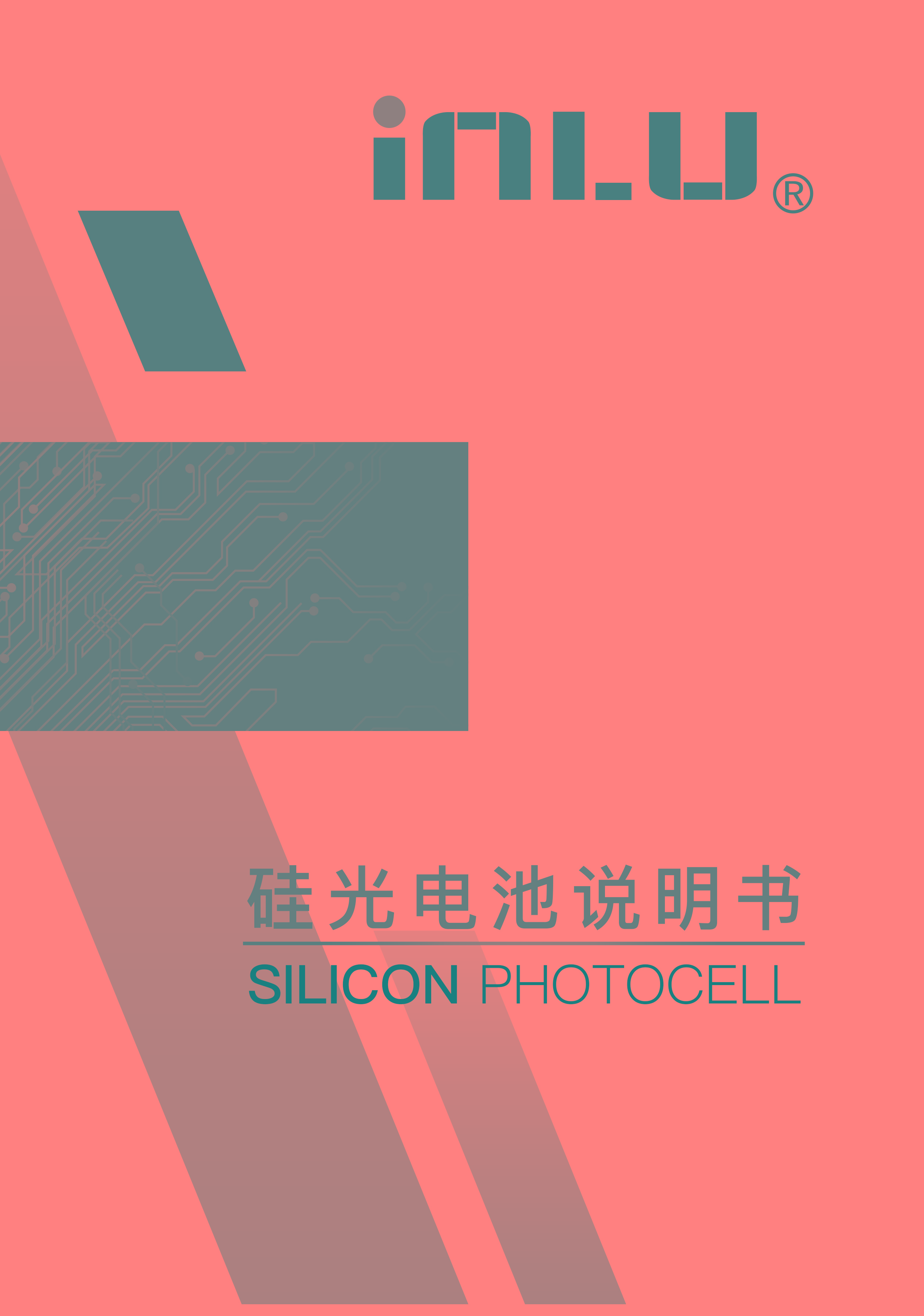 ?數(shù)顯電壓表,數(shù)顯電流表,電壓表,電流表,電力儀器