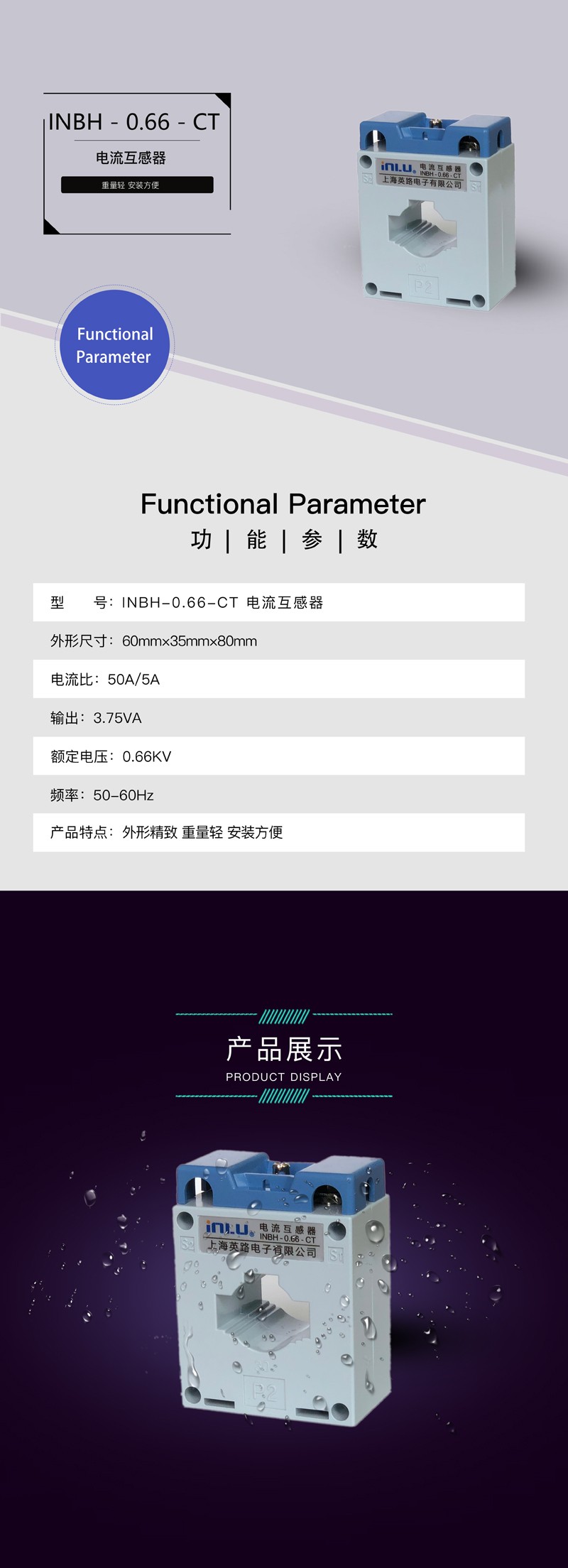 ?數顯電壓表,數顯電流表,電壓表,電流表,電力儀器