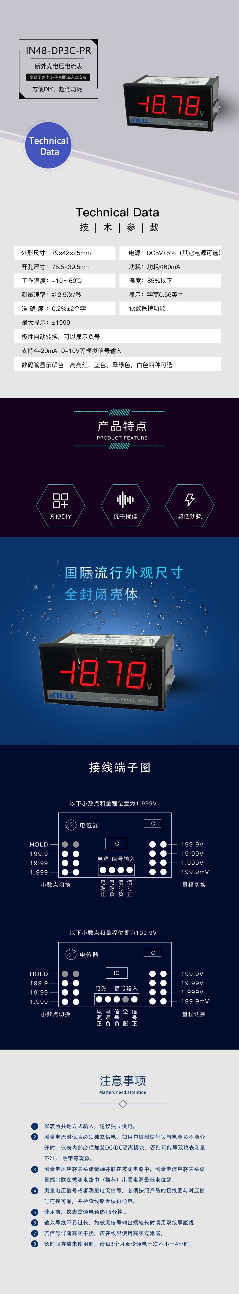 ?數顯電壓表,數顯電流表,電壓表,電流表,電力儀器