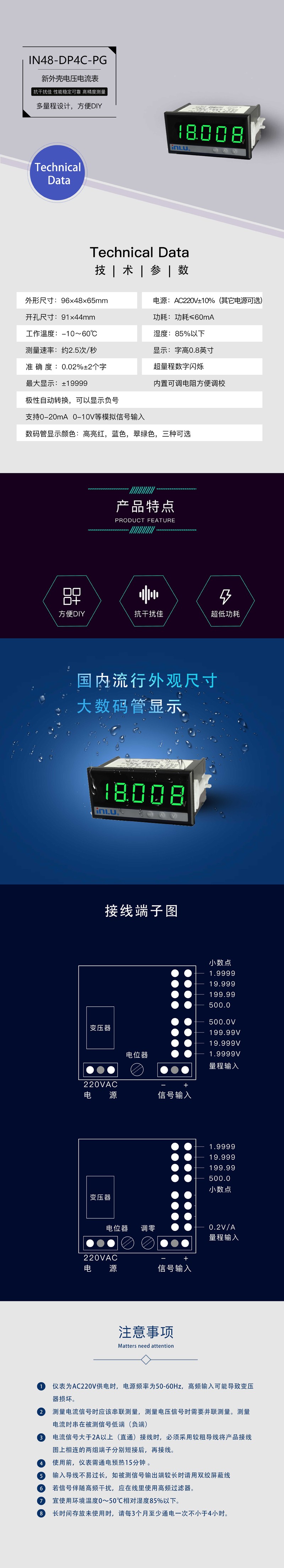 ?數顯電壓表,數顯電流表,電壓表,電流表,電力儀器