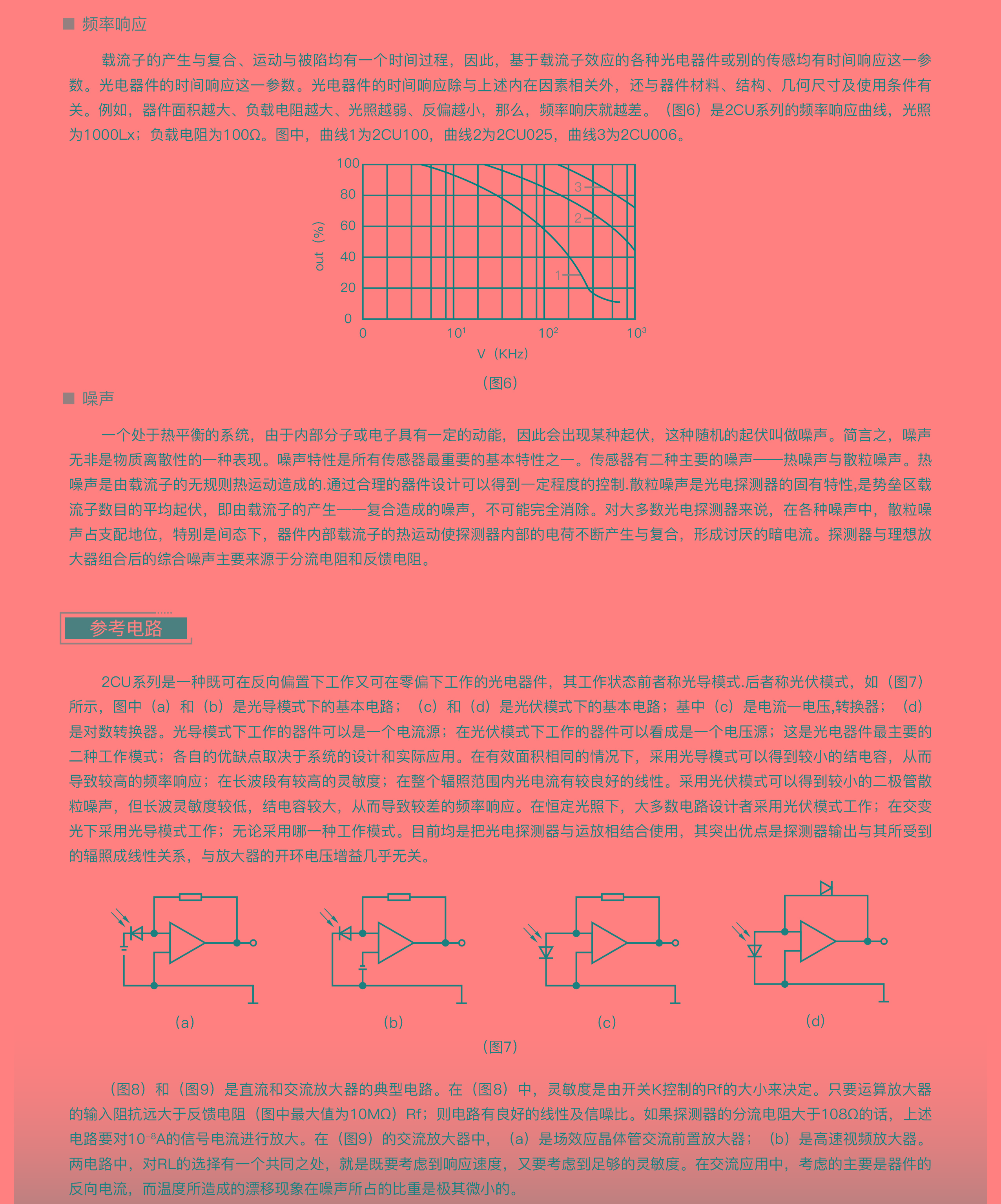 ?數顯電壓表,數顯電流表,電壓表,電流表,電力儀器