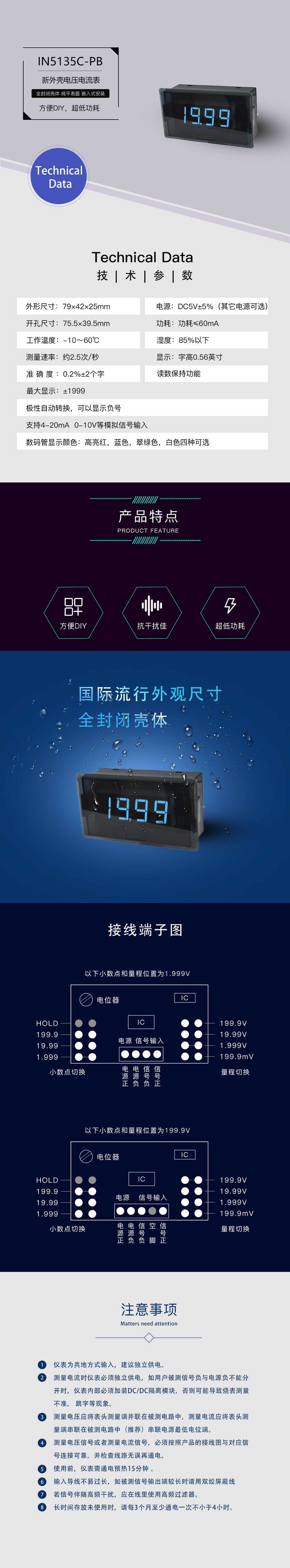 ?數顯電壓表,數顯電流表,電壓表,電流表,電力儀器