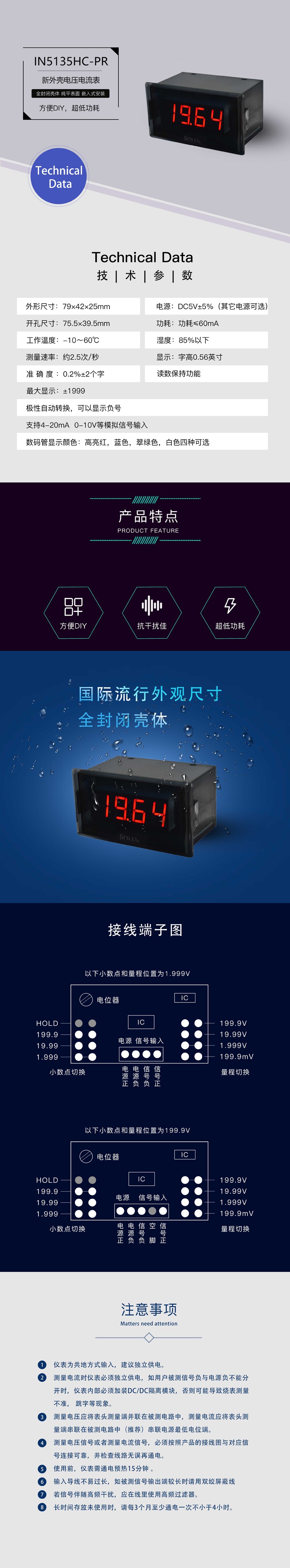 ?數顯電壓表,數顯電流表,電壓表,電流表,電力儀器