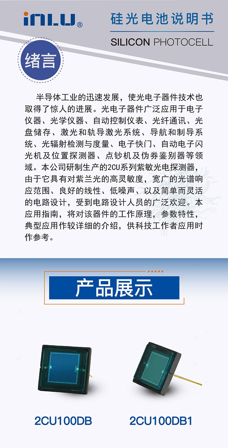 ?數顯電壓表,數顯電流表,電壓表,電流表,電力儀器